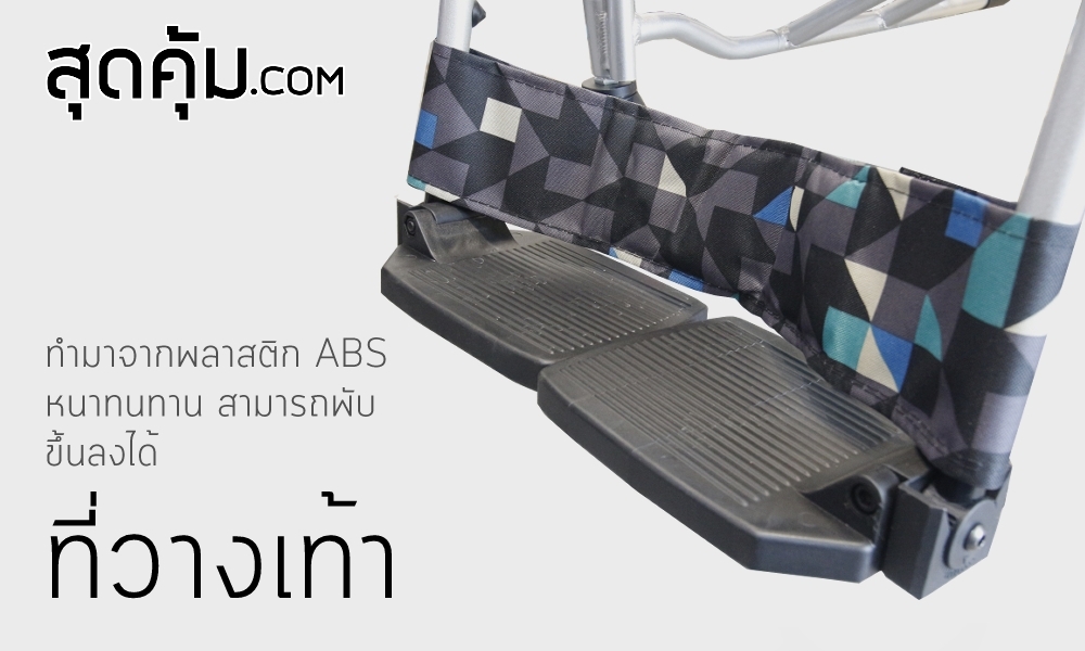 รถเข็นสำหรับผู้ที่เป็นอัมพฤกษ์ครึ่งซีกหรือผู้ที่ใช้แขนได้ข้างเดียว ล้อใหญ่ 24 นิ้ว รุ่น 908L